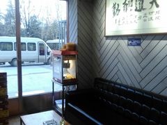 -鲜呦蒸汽石锅鱼(北辰路店)