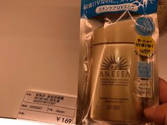 -国药中服免税(北京坊店)