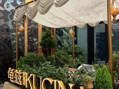 -龟兹KUCINA·新疆菜(前滩L+PLAZA店)