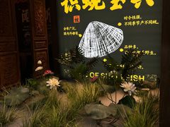 -蚬皇•陈味莞(西平景湖店)
