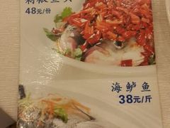 android_upload_pic-新海利海鲜城·41年珠海老字号(夏湾店)