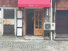 -黎黄陂路街头博物馆