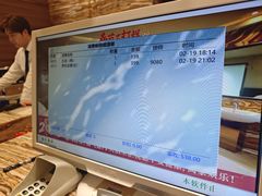 -天泊圣汇洗浴