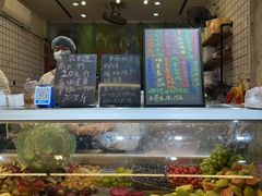 -阿群甘草水果