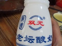 -胡羊焖饼(敦煌店)