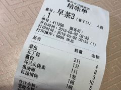 -留芳·文旅古月楼(老街店)