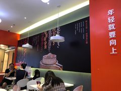 -阿上阿上麻辣香锅&麻辣烫(朝阳蓝色港湾店)
