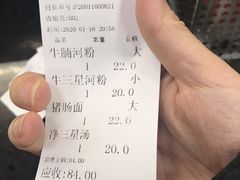 -珍珍小食店(西华路店)