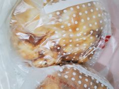 -好利来(道前街店)