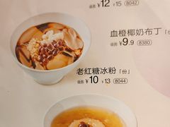 -眉州小吃(石景山店)
