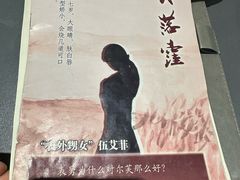 -剧狐剧本杀·月球探案馆(人民广场1号店)