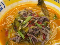 -粉小主·贵州酸汤牛肉粉(南京仙林金鹰店)