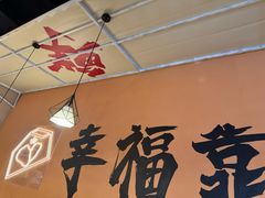 -开蚝屋·海鲜龙虾烧烤(文二路店)