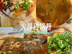 -胡胖子有鱼有肉(麓谷店)