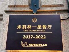 -南麓·浙里(外滩店)