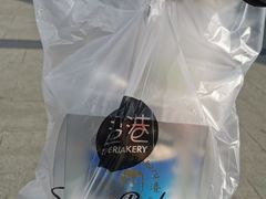 -超港·蛋糕面包(国购店)