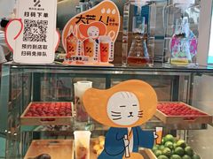 -百分茶(融创茂店)