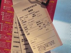 -79号渔船海鲜饭店(华强北店)