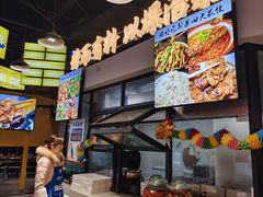 -爆好吃夜市大排档·乐山江湖菜(中心城总店)