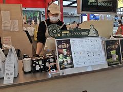 -Yee3·三号椰(上海中山公园龙之梦店)