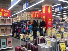 -沃尔玛超市(武侯店)