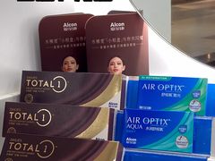 -宝岛眼镜(南京金鹰世界店)