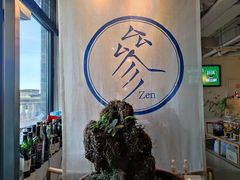 -之参餐厅(前门大街店)