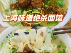 -豫掌柜饸饹面·烩面(秀沿路店)