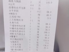-广州酒家(昌岗地铁站店)