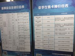 -五台山游泳馆