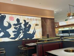 -热辣宗师·串串火锅(万达金街店)