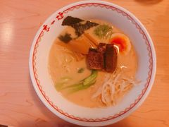 玄面-赵记玄面(市府恒隆广场店)