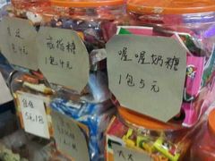 -做了不起的80后