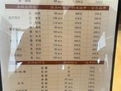 -手佳·水疗汇(嘉益店)