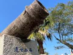 -胡里山炮台