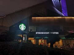 -星巴克臻选(广州二沙岛文立方店)