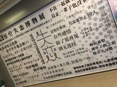 -成都失恋馆