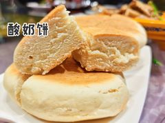 酸奶饼-牧马人奶茶馆(乌兰察布总店)