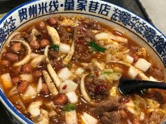 -贵州米线(童家巷店)