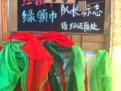 小道具-做了不起的80后