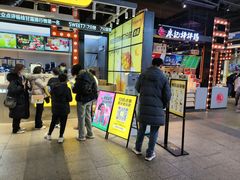 -7分甜(天津南开大悦城店)
