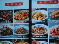 -小柴米·传统江西菜(万寿宫店)