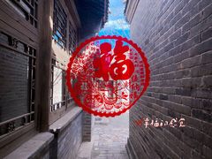 -北京古北水镇御舍温泉酒店