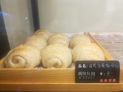 日式全麦盐面包-啊噗吐呦现场烘焙(麦凯乐店)
