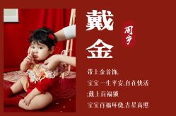 -布格儿童摄影(长春旗舰店)