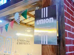 -屋裡·Union Bakery(龙江路店)