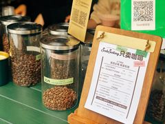 -SeekSeeking咖啡专门店(堰塘街店)