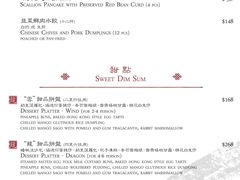 -云龙轩(迪士尼探索家度假酒店)