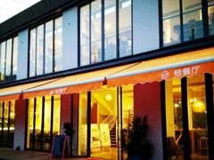 -前小桔亲子创意农场·草莓采摘·露营烧烤