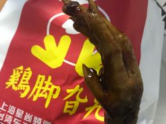 -鸡脚旮旯平江路店